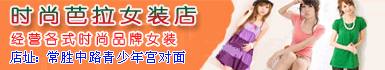 衡阳人才网