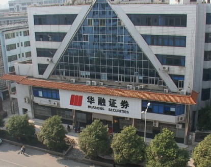 华融证券衡阳营业部 (已被查看:16204 次)