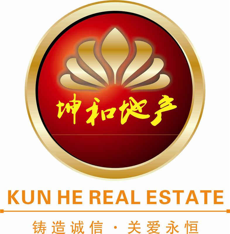 湖南坤和房地产开发有限公司