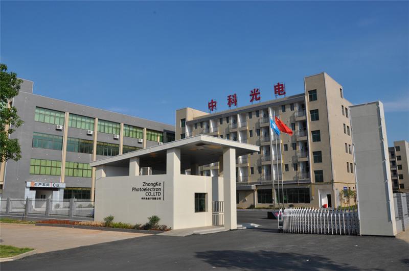 衡阳市中科光电子有限公司 - 衡阳人才网