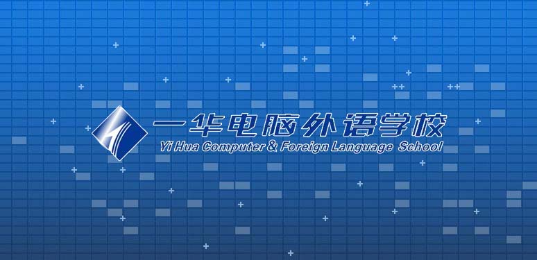 广东人才继续教育网成人教育英语专业可以找什